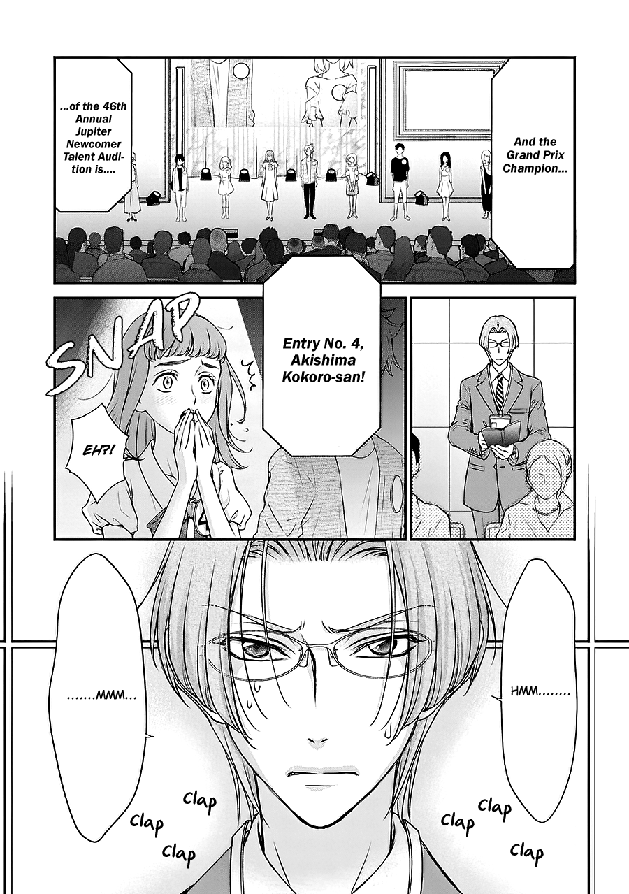 Back Stage!! - Vol.1 Chapter 5: Back Stage!! Manga Chapter 05