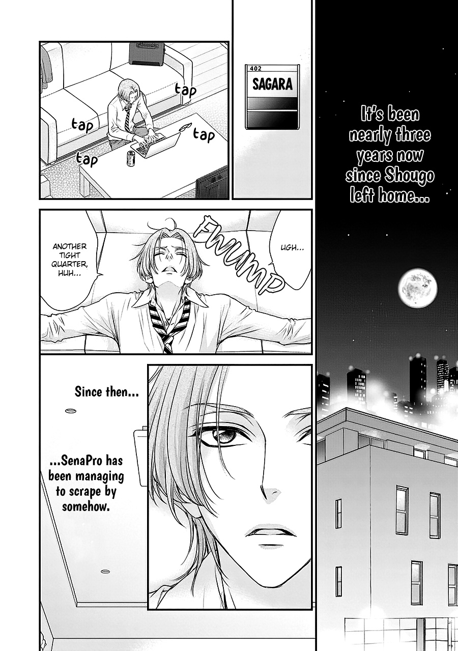 Back Stage!! - Vol.1 Chapter 5: Back Stage!! Manga Chapter 05