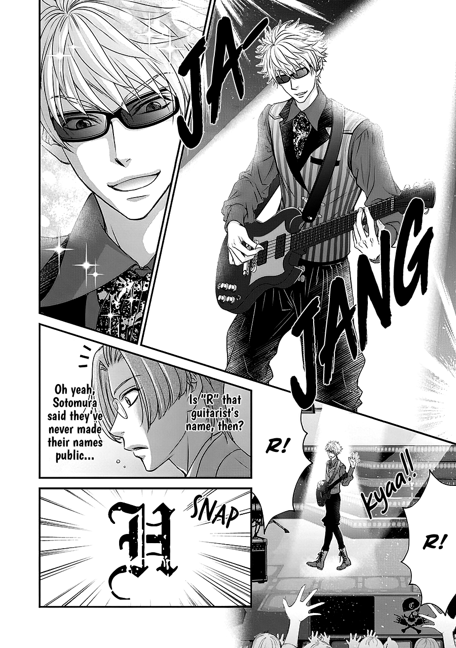 Back Stage!! - Vol.1 Chapter 5: Back Stage!! Manga Chapter 05