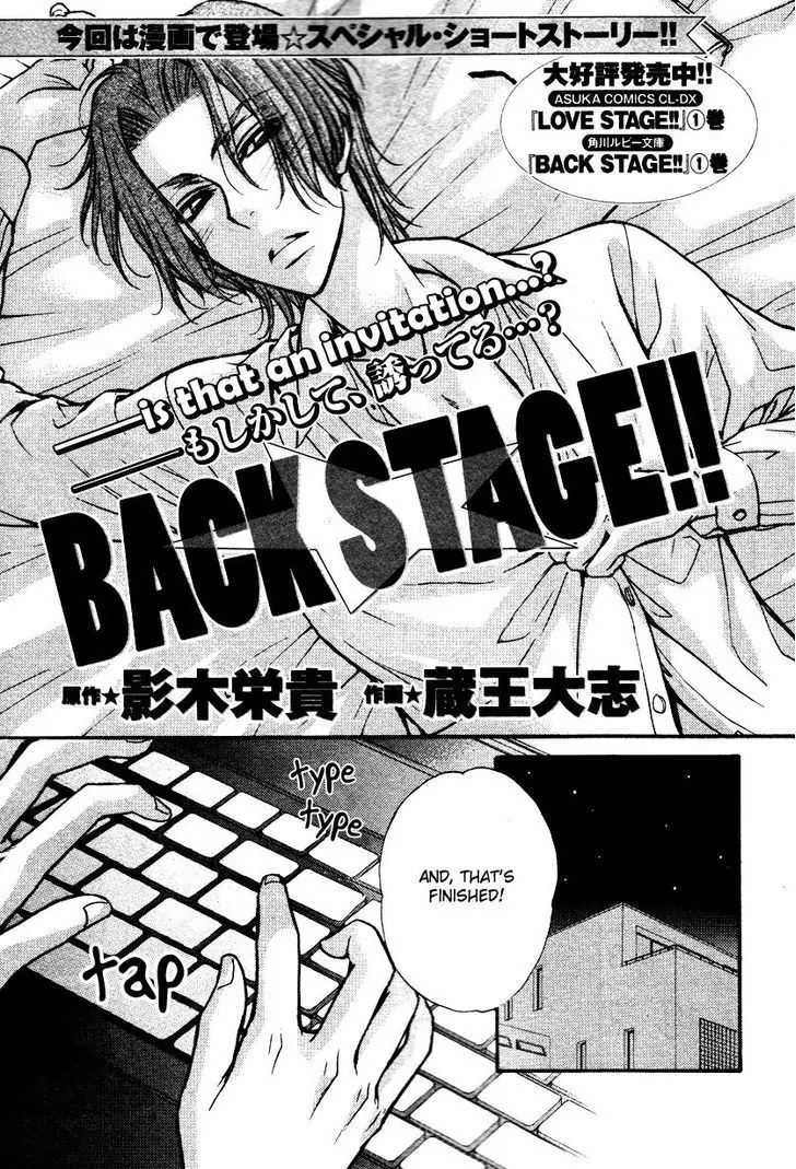 Back Stage!! - Chapter 1.2: Extra 2