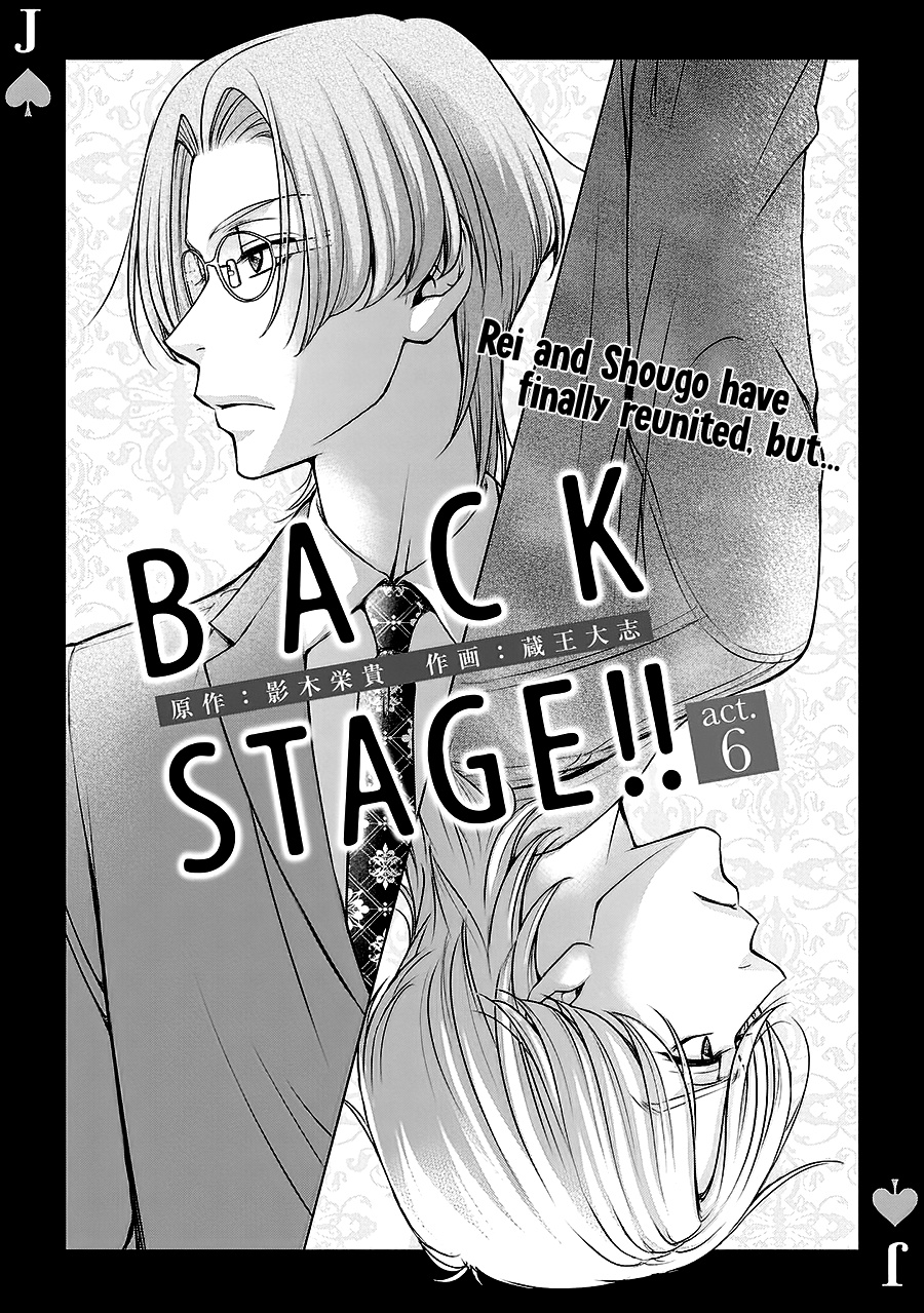 Back Stage!! - Vol.1 Chapter 6: Back Stage!! Manga Chapter 06