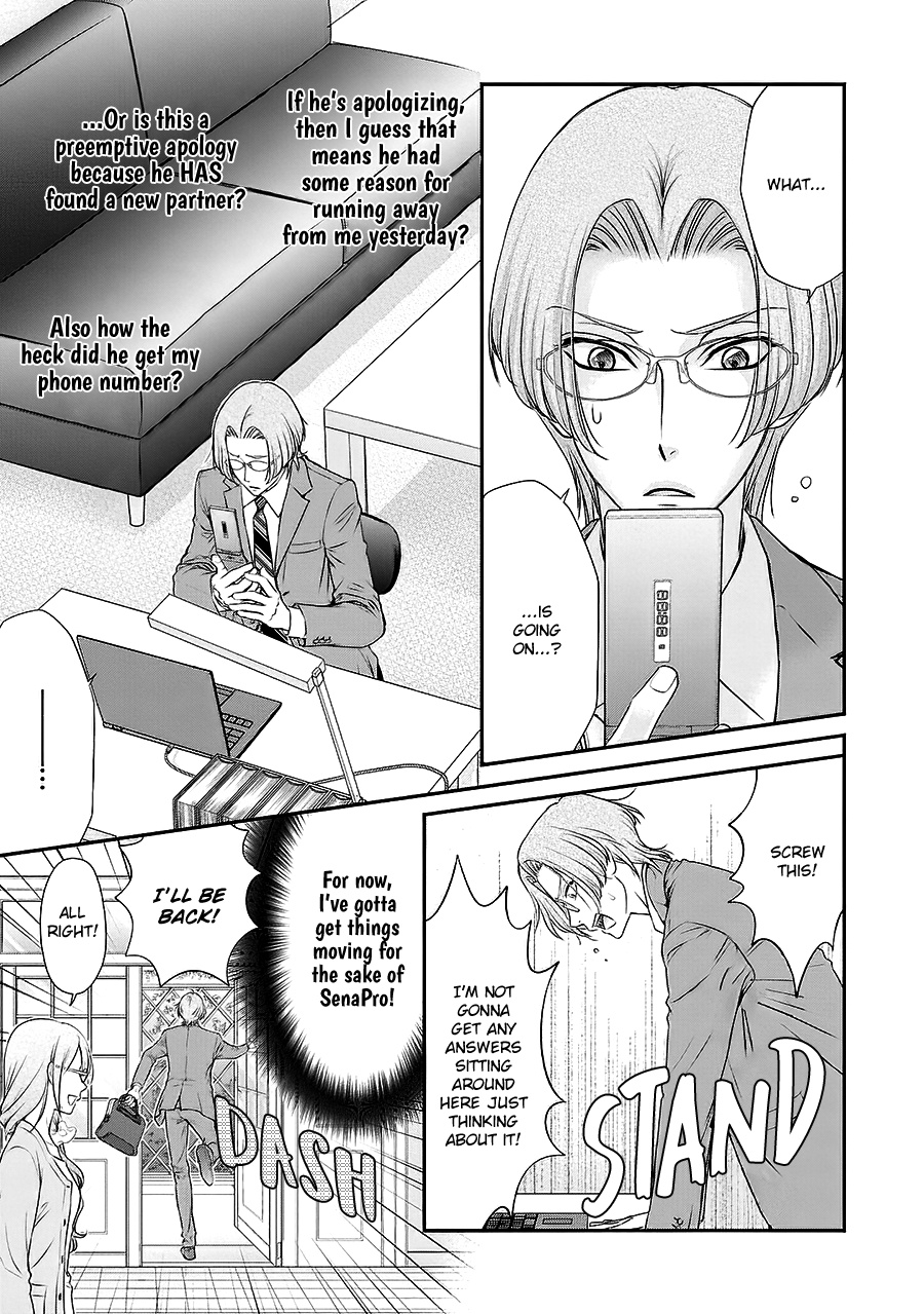 Back Stage!! - Vol.1 Chapter 6: Back Stage!! Manga Chapter 06