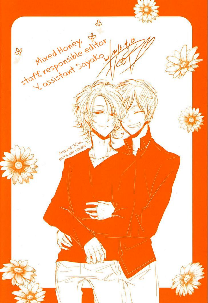 Caramel Honey - Chapter 5.5 : Extra (End)