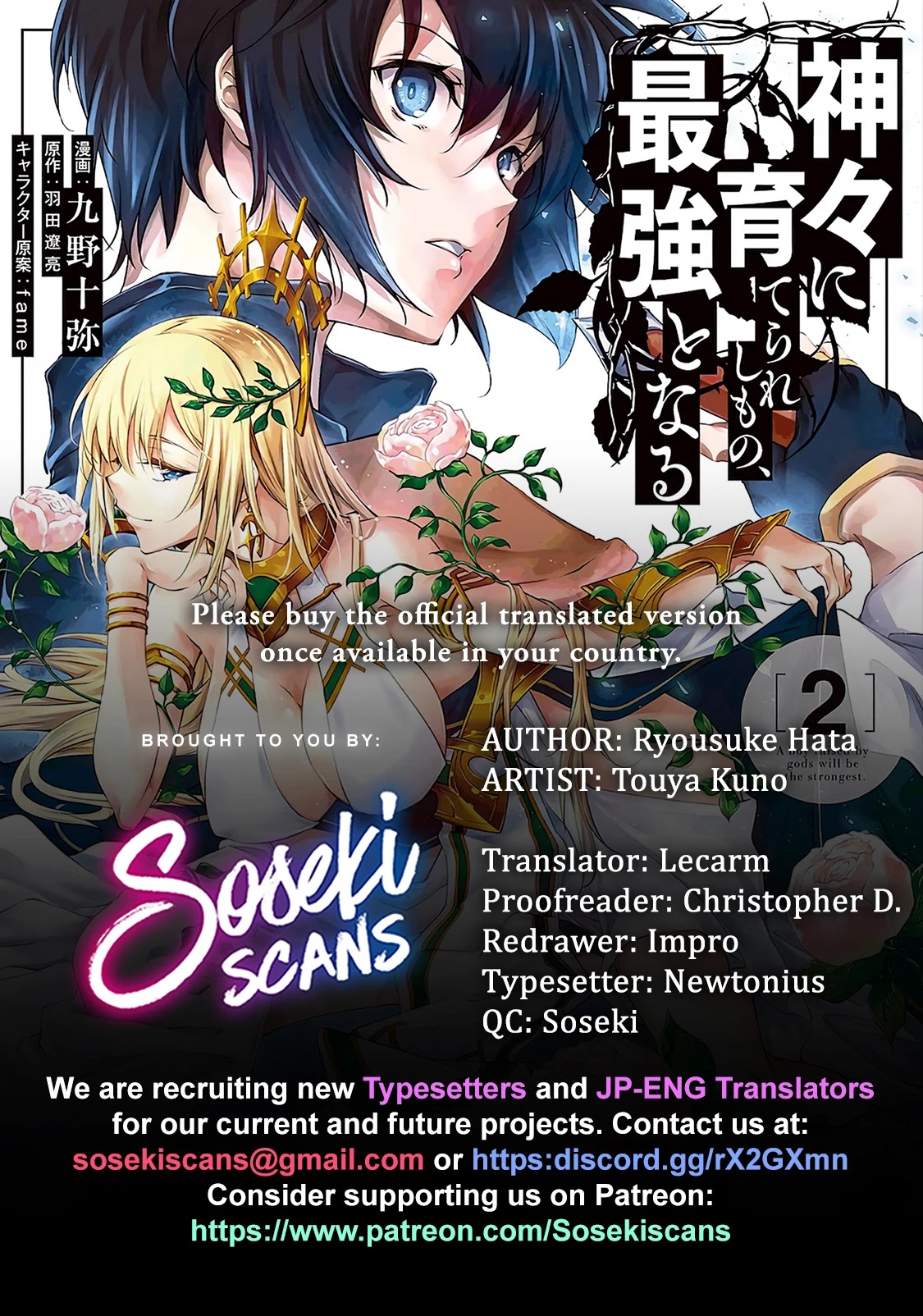 Kamigami Ni Sodaterare Shimo No, Saikyou To Naru - Chapter 15