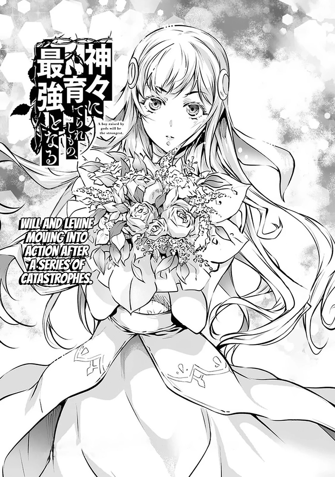 Kamigami Ni Sodaterare Shimo No, Saikyou To Naru - Chapter 20