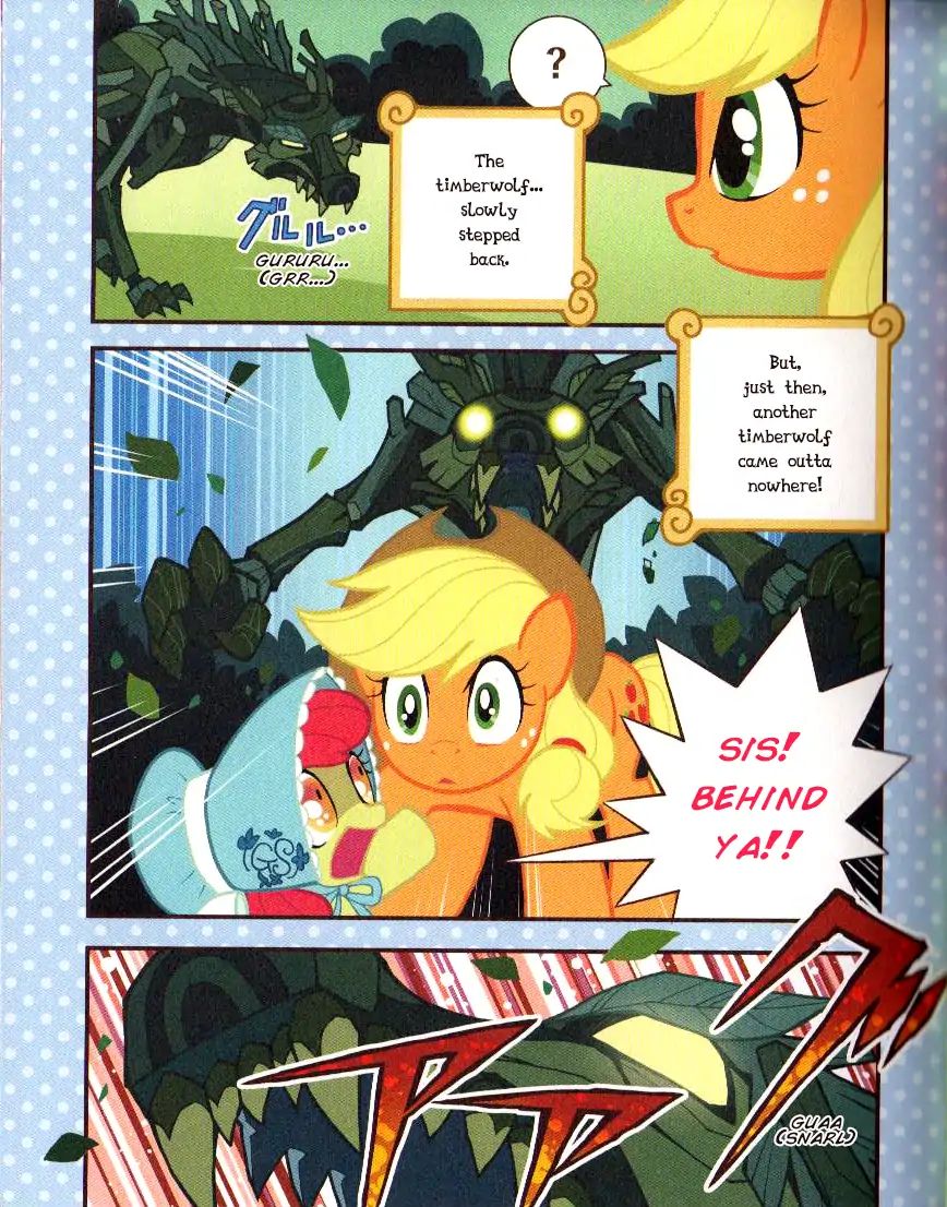 My Little Pony Comics & Quiz - Chapter 11: Granny's Cap