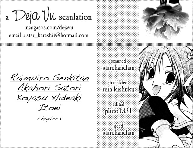 Lime-Iro Senkitan☆Jun - Vol.1 Chapter 1 : The Girls From The Northern Land