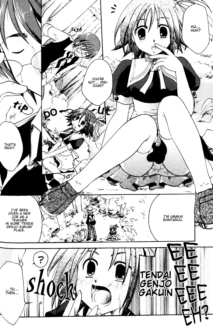 Lime-Iro Senkitan☆Jun - Vol.1 Chapter 1 : The Girls From The Northern Land