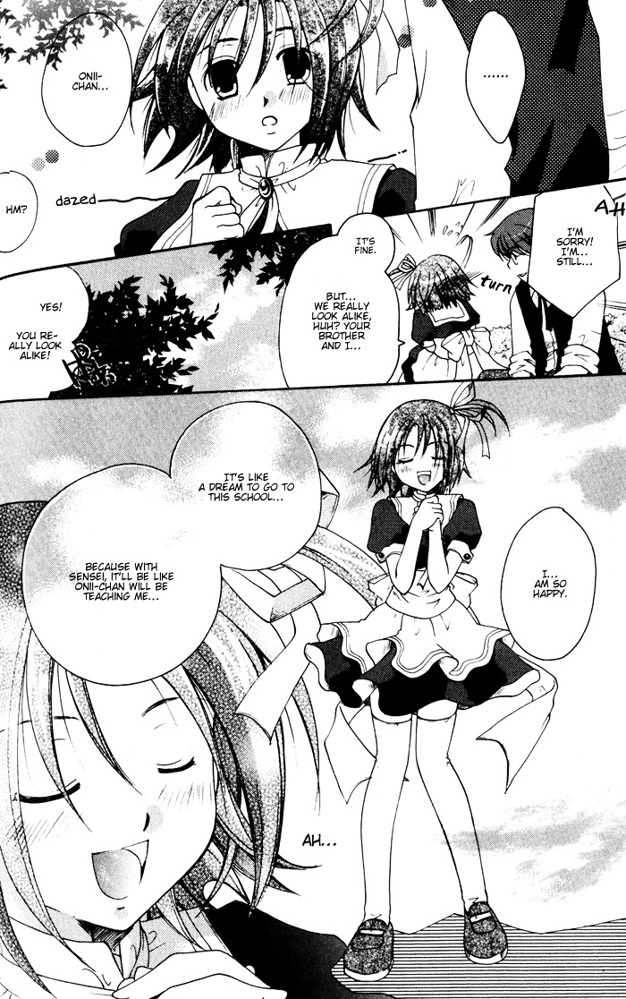 Lime-Iro Senkitan☆Jun - Vol.1 Chapter 1 : The Girls From The Northern Land