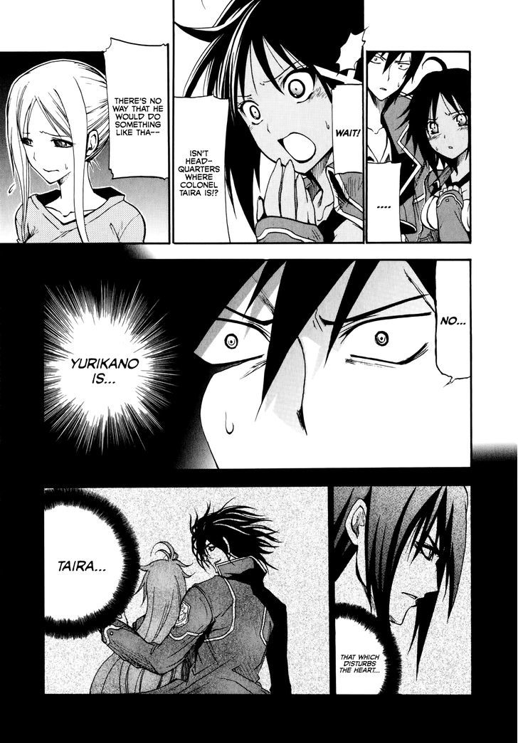 Rinne No Lagrange - Akatsuki No Memoria - Vol.2 Chapter 8 : Yurikano’s Diary #1