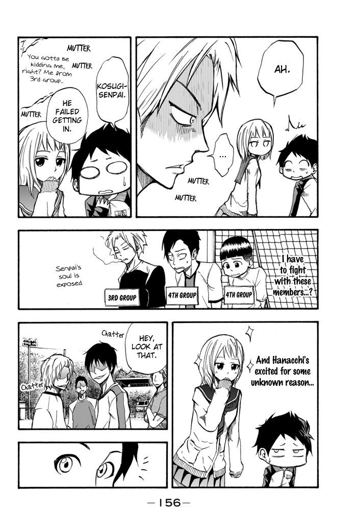 Field No Hanako-San - Vol.1 Chapter 3