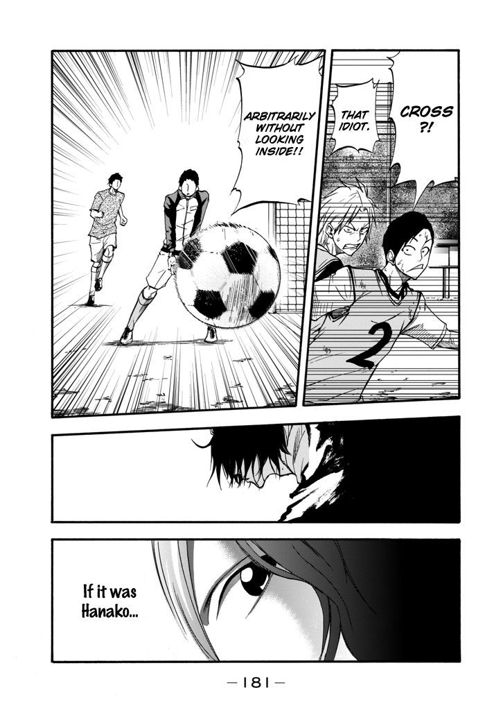 Field No Hanako-San - Vol.1 Chapter 3