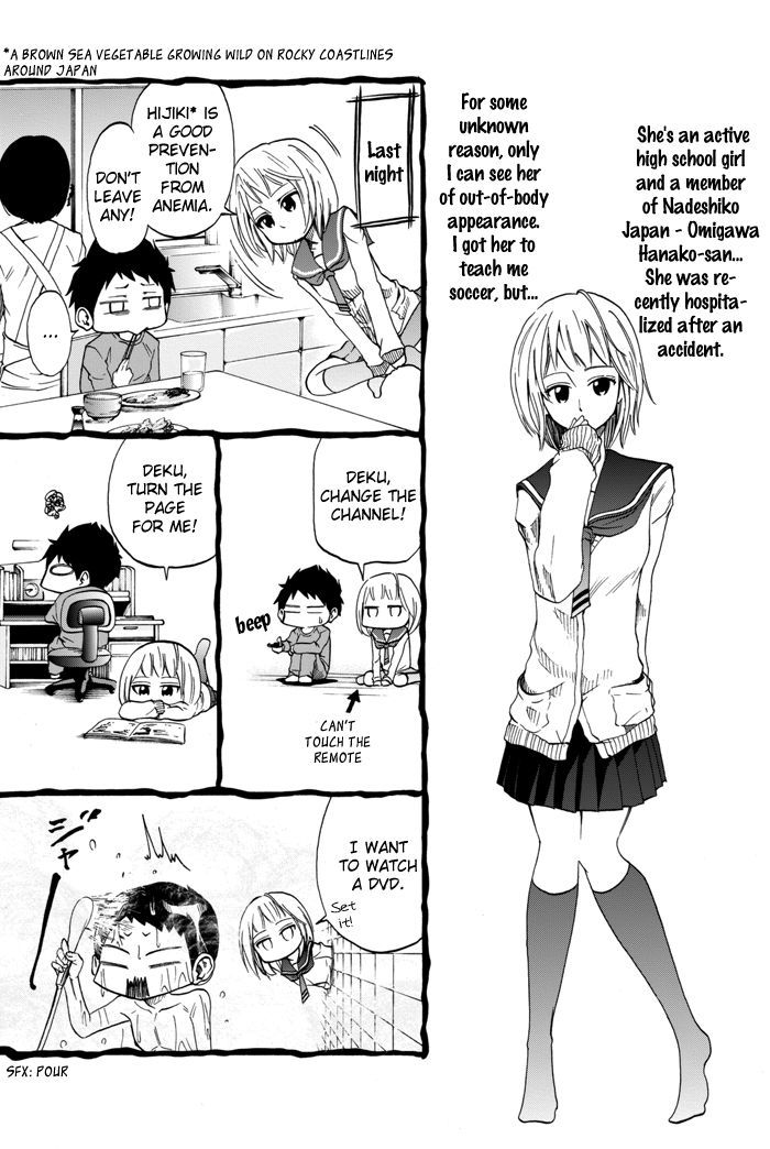 Field No Hanako-San - Vol.1 Chapter 2