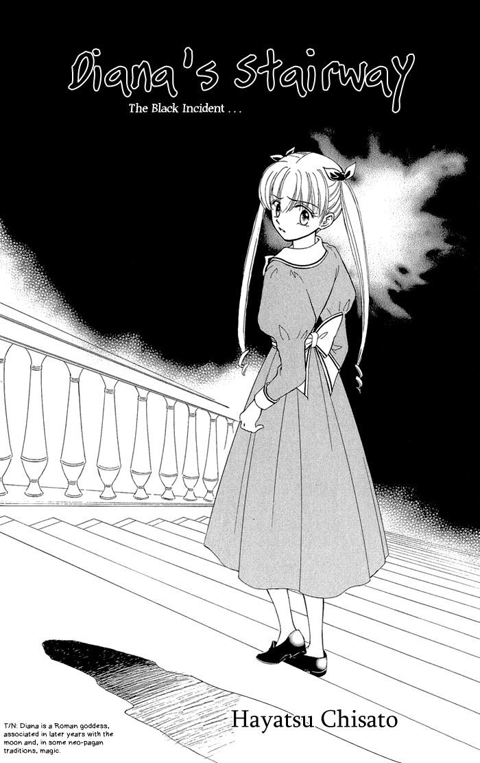 Gakkou De Atta Kowai Hanashi - Vol.1 Chapter 6