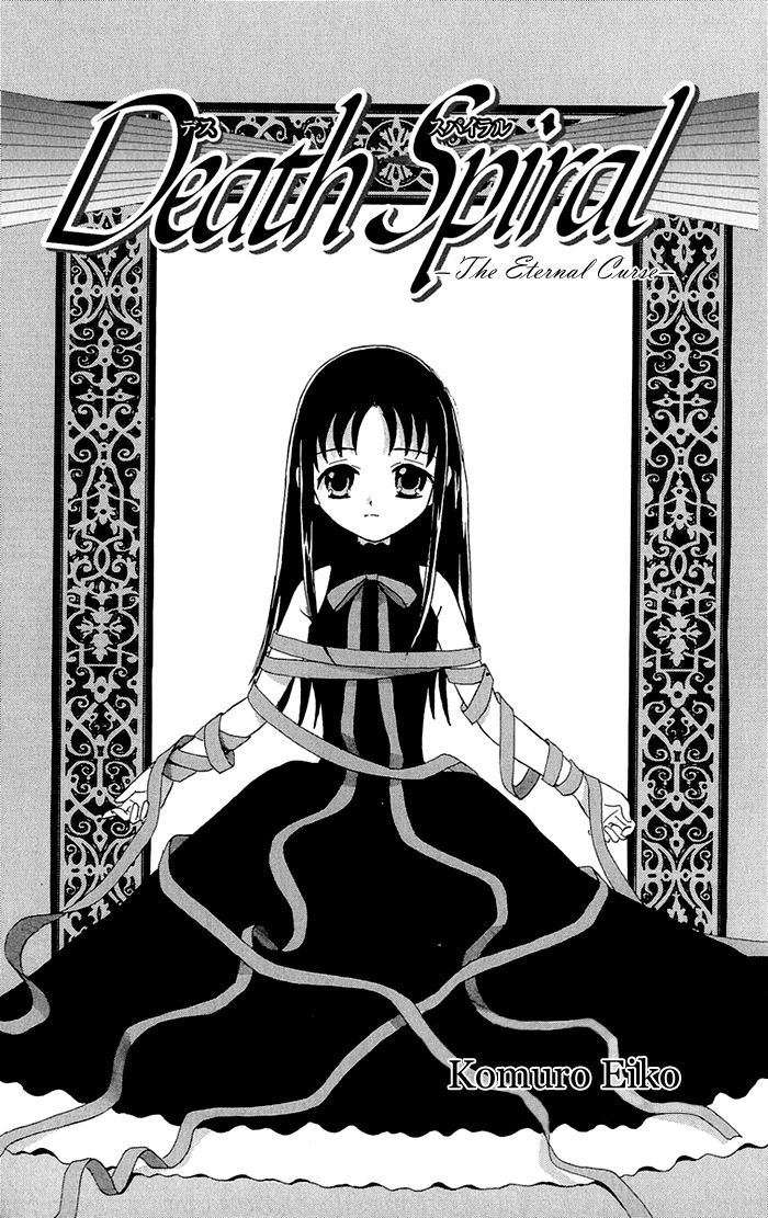 Gakkou De Atta Kowai Hanashi - Vol.1 Chapter 3 : Story 3