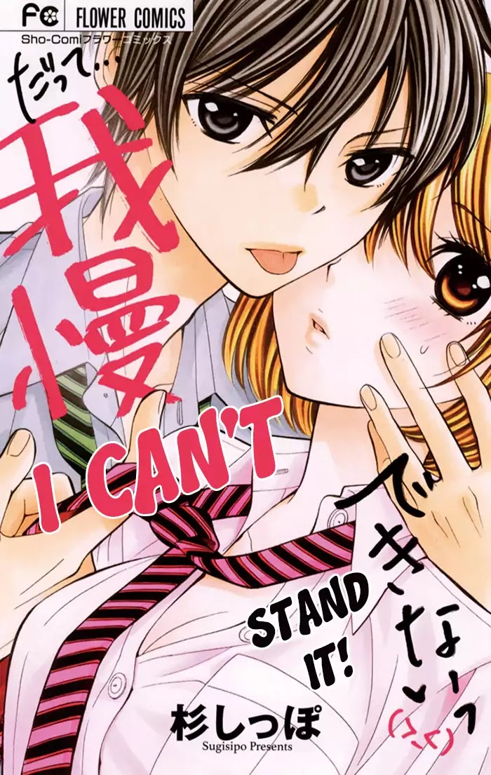 I Can't Stand It! - Chapter 1: I Can't Stand It! (1)