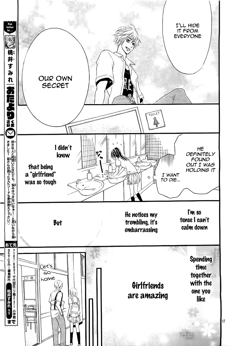 Kare Kano Hajimemashita - Chapter 0 : [Oneshot]