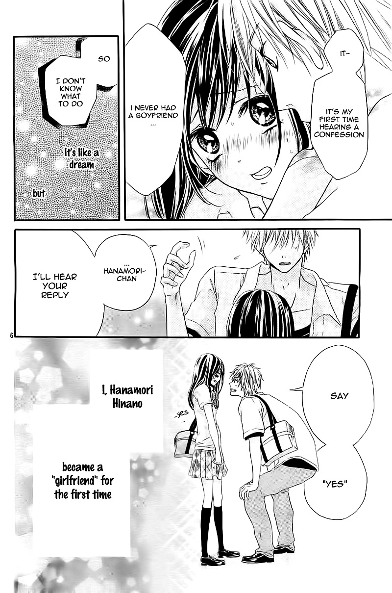 Kare Kano Hajimemashita - Chapter Ibi-Manga : [Oneshot]