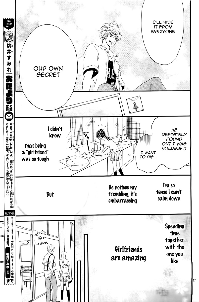 Kare Kano Hajimemashita - Chapter Ibi-Manga : [Oneshot]