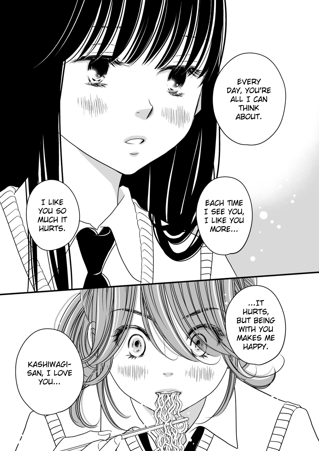 With That Forbidden Girl In A Forbidden Place - Vol.1 Chapter 2: After School In The Dark