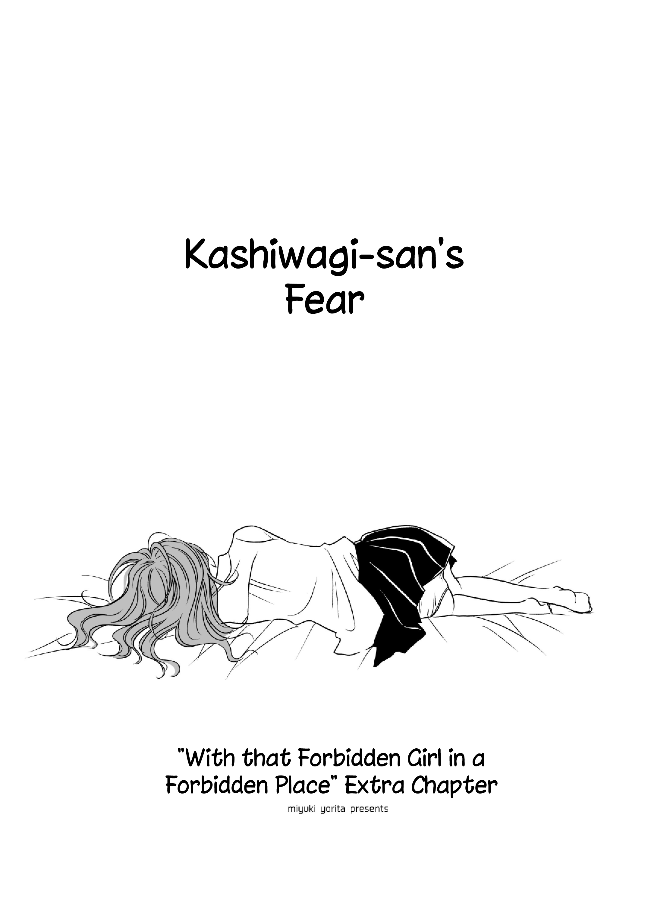 With That Forbidden Girl In A Forbidden Place - Vol.1 Chapter 3.5: Kashiwagi-San's Fear