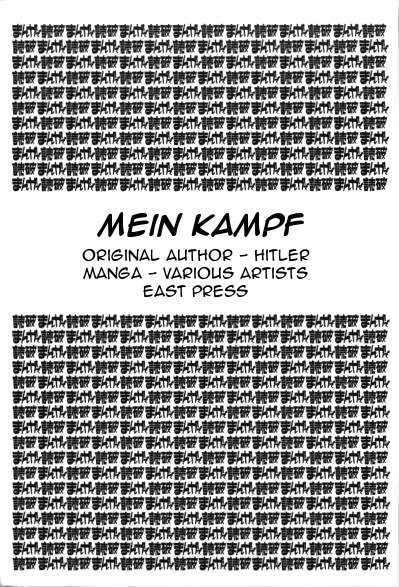 Mein Kampf - Vol.1 Chapter 1