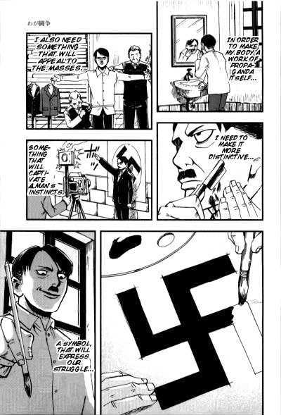 Mein Kampf - Vol.1 Chapter 4