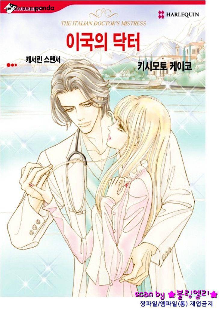 Ikoku No Doctor - Chapter 3