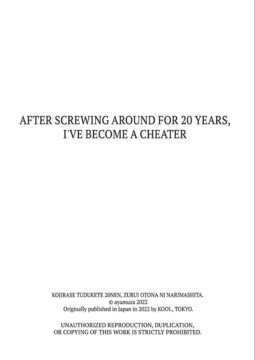 After Screwing Around For 20 Years, I've Become A Cheater - Chapter 8