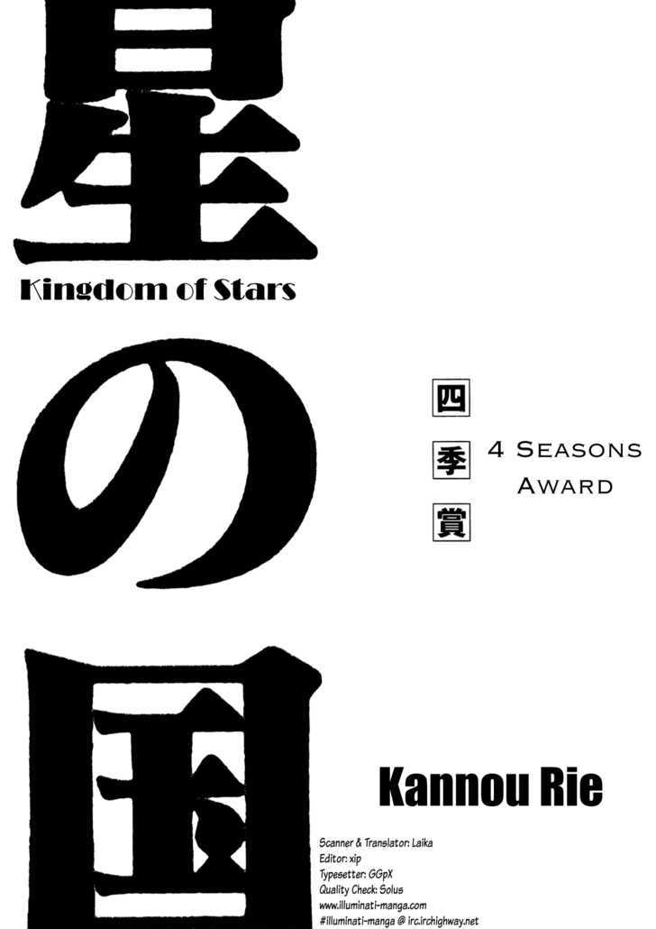 Kingdom Of Stars - Chapter 0