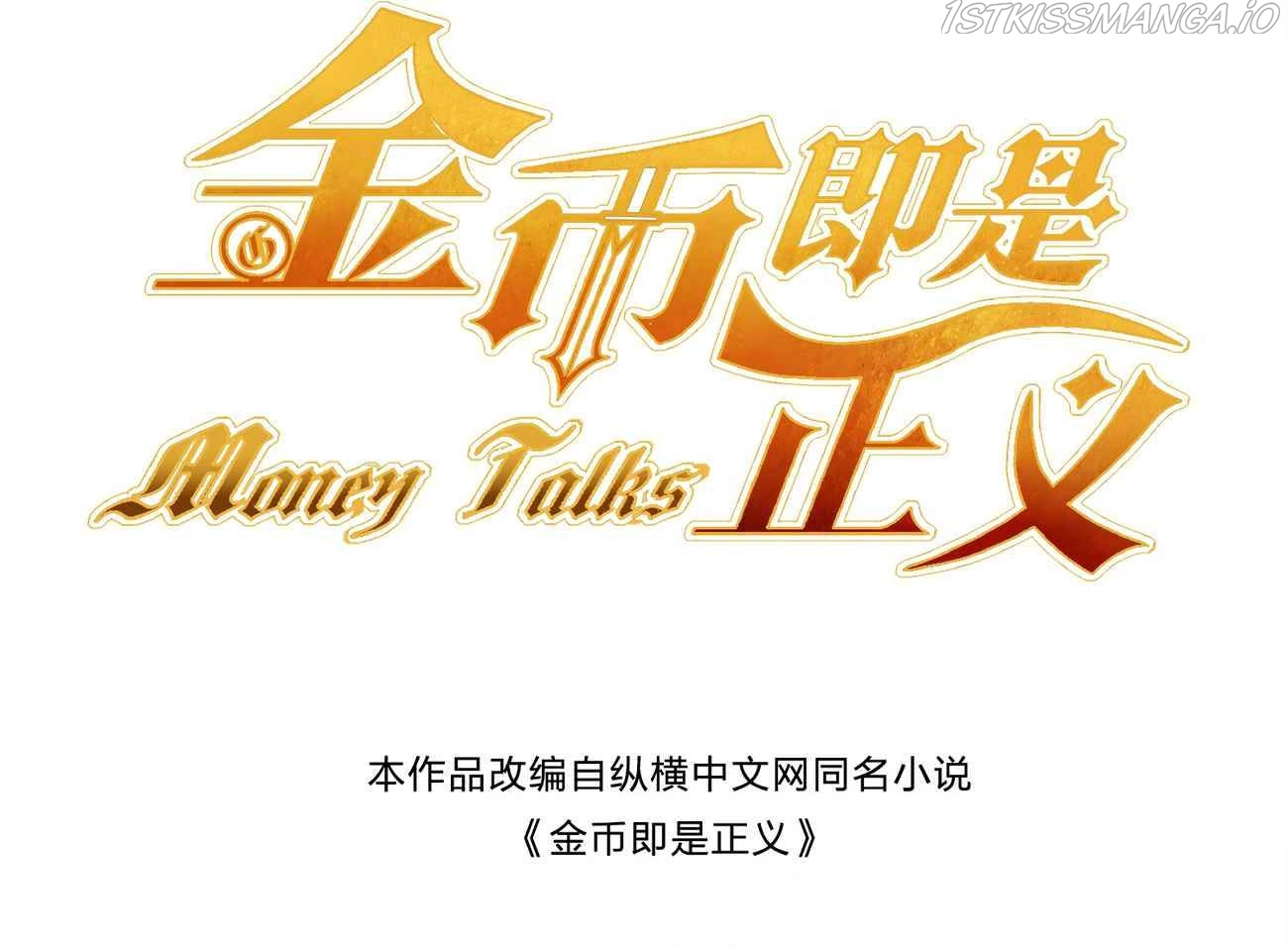 Money Is Justice - Chapter 16