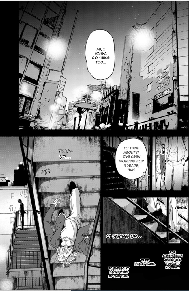 Sei No Gekiyaku - Chapter 1