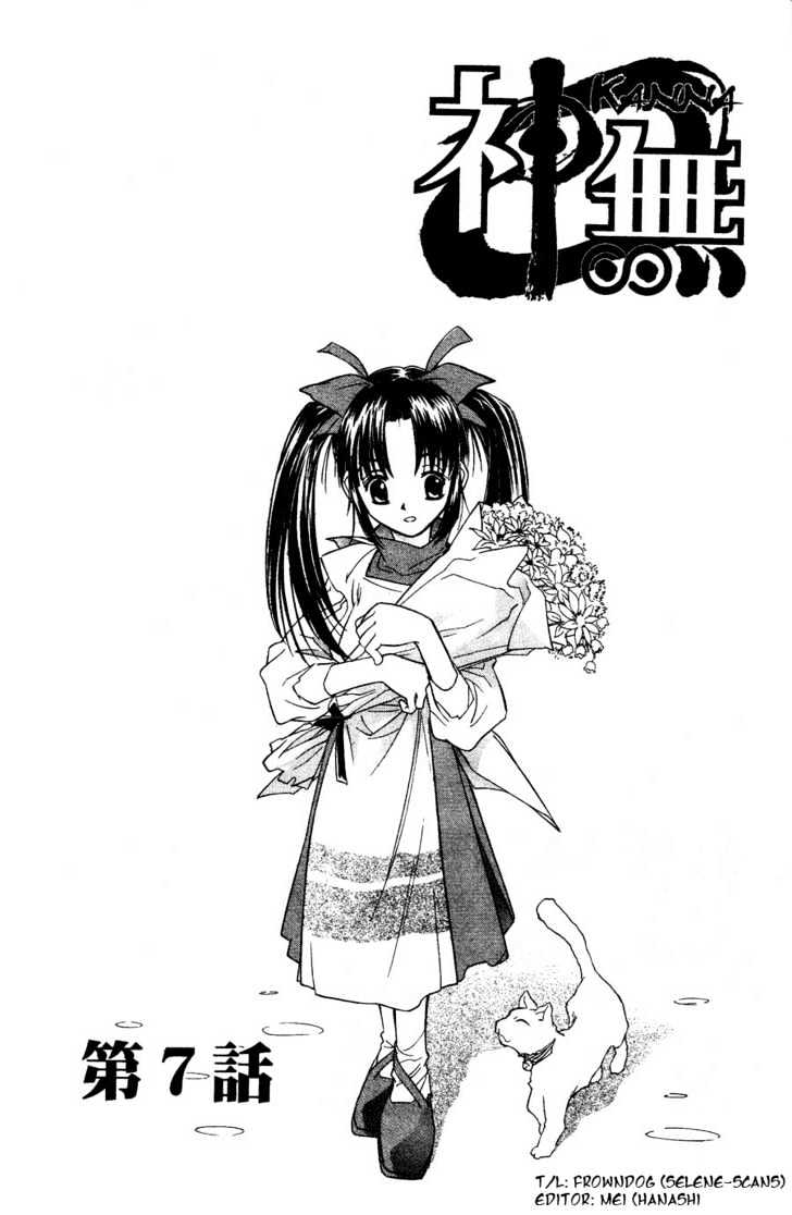 Kanna - Vol.1 Chapter 7