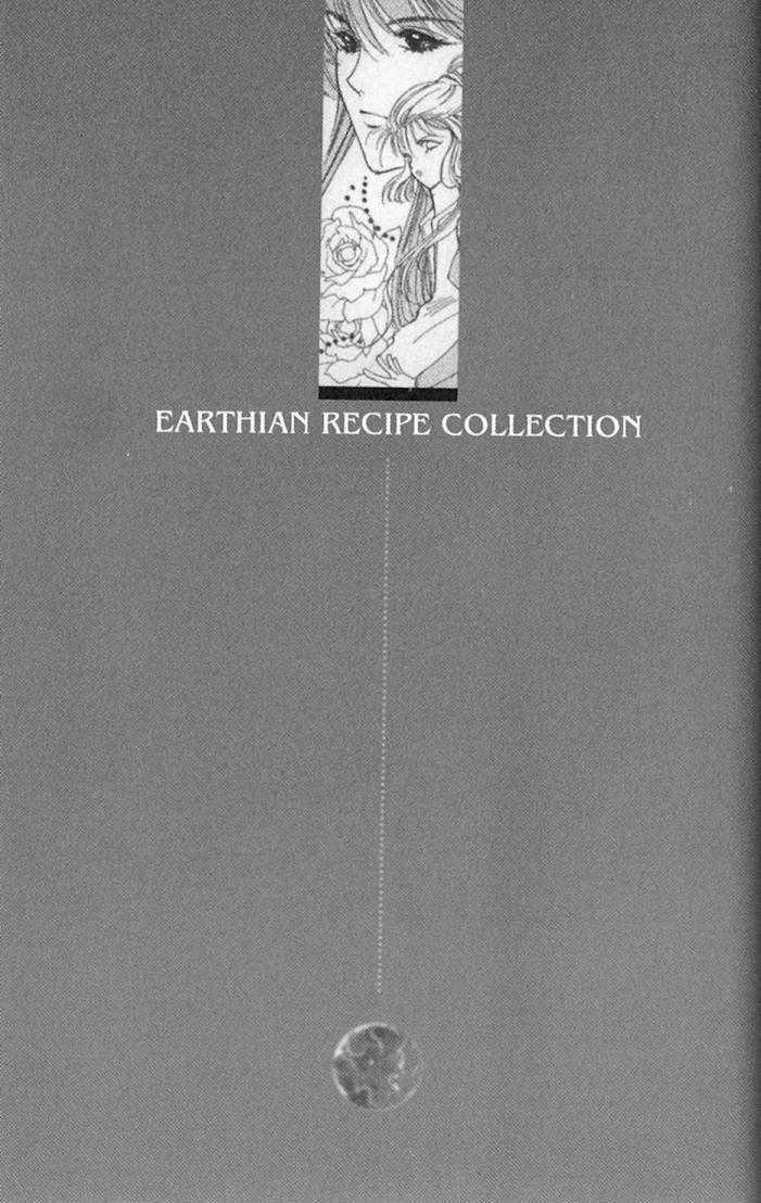 Earthian - Vol.04 Chapter 5 : Extra - Earthian Recipe Collection