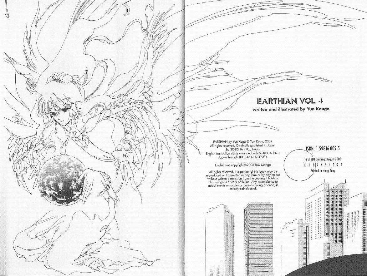 Earthian - Vol.04 Chapter 6 : Extra ~ Recipe 2002 -4 [End]