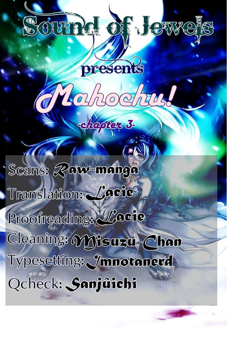 Mahochu! - Vol.1 Chapter 3