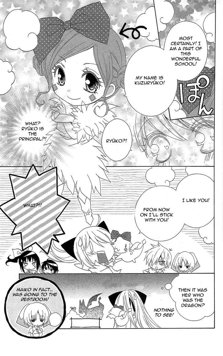 Mahochu! - Vol.1 Chapter 3