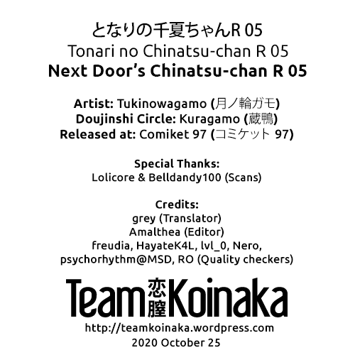 Next Door's Chinatsu-Chan R - Chapter 5: Next Door's Chinatsu-Chan R 05