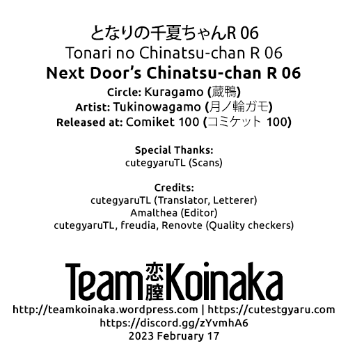 Next Door's Chinatsu-Chan R - Chapter 6: Next Door's Chinatsu-Chan R 06