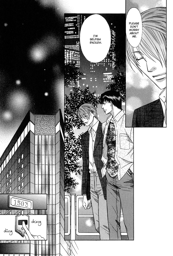 Blind Love - Chapter 10