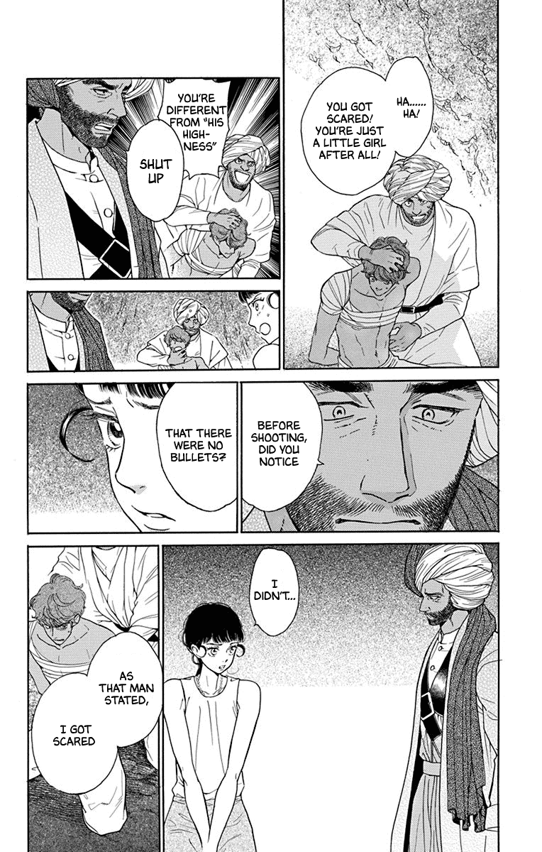 Madame Petit - Vol.9 Chapter 43