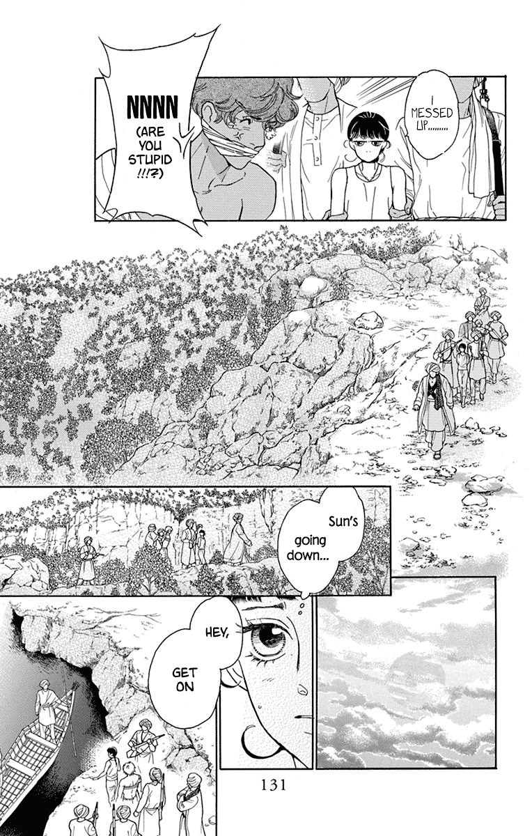 Madame Petit - Vol.9 Chapter 43