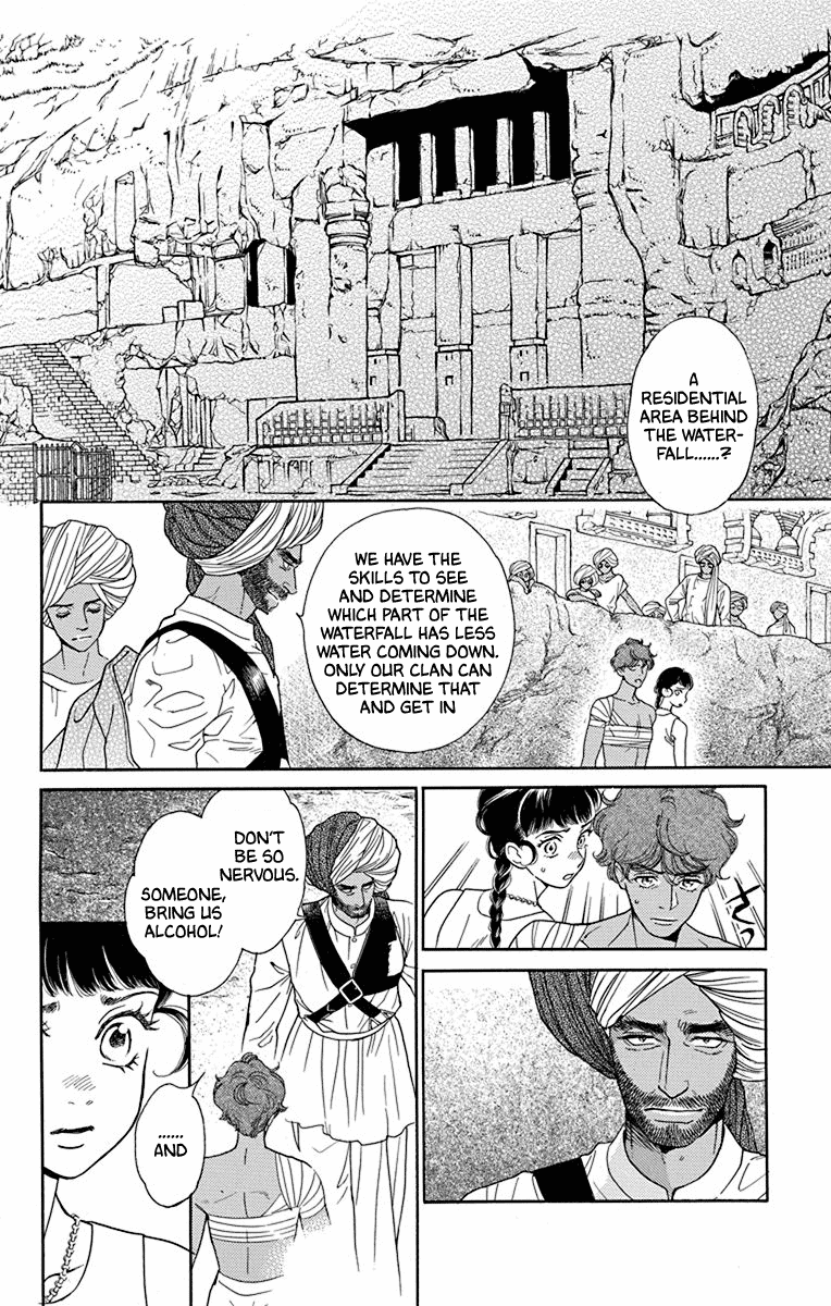 Madame Petit - Vol.9 Chapter 43