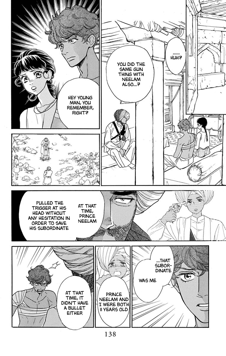 Madame Petit - Vol.9 Chapter 43