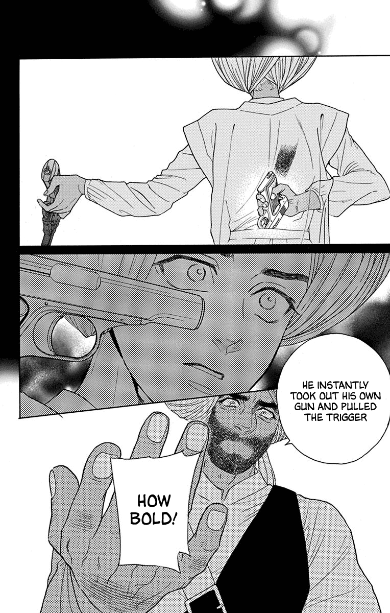 Madame Petit - Vol.9 Chapter 43