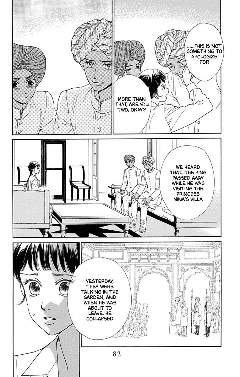 Madame Petit - Chapter 47