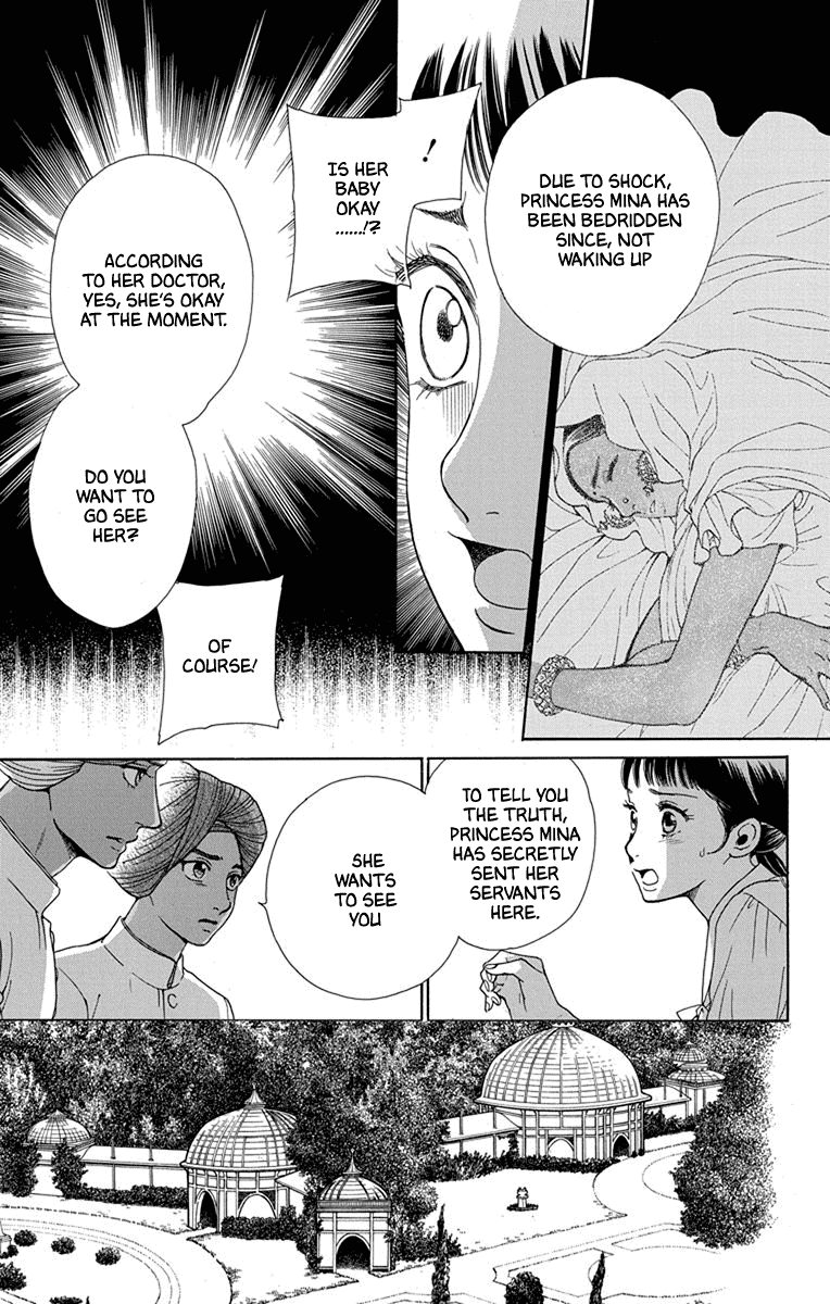 Madame Petit - Chapter 47