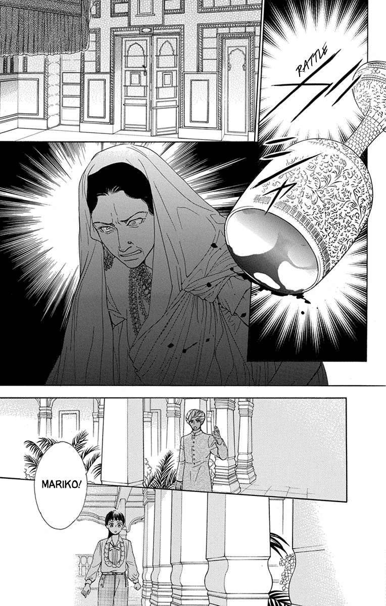 Madame Petit - Chapter 47