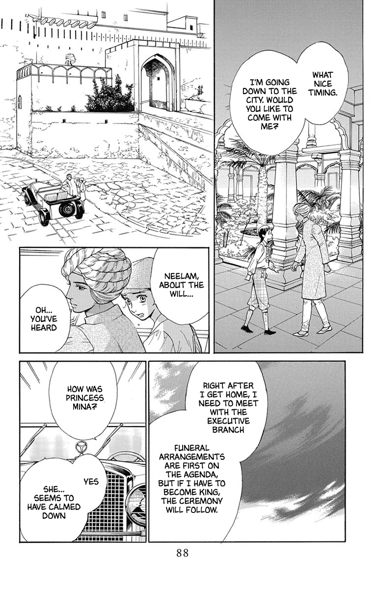 Madame Petit - Chapter 47