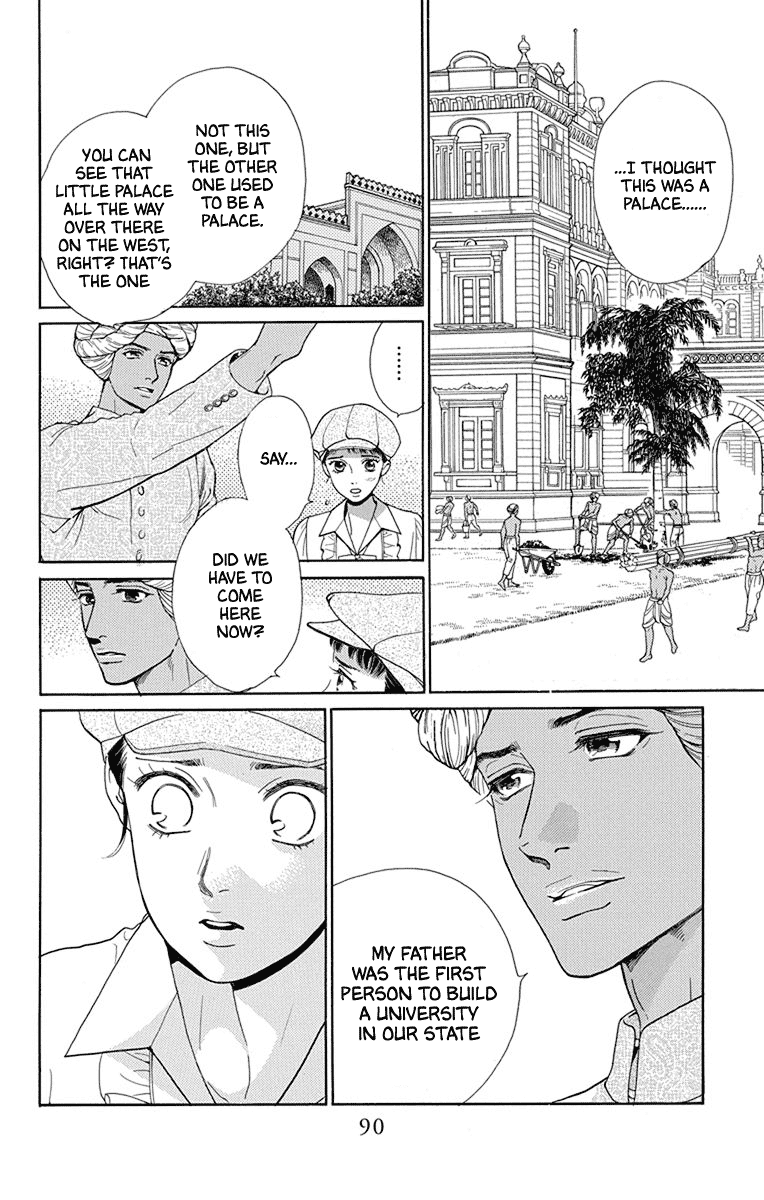 Madame Petit - Chapter 47